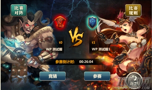 魔幻风暴来袭《魔幻征途》拉开WP市场TCG序幕 (2)