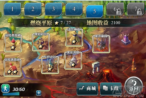 魔幻风暴来袭《魔幻征途》拉开WP市场TCG序幕 (3)
