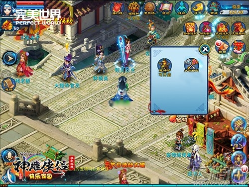神雕侠侣手游曲家宝库玩法浅析 新资料片即将上线 (5)