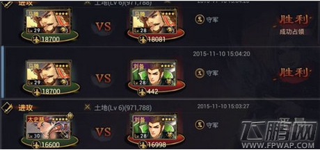率土之滨5级地怎么进阶6级 5级地进阶6级方法介绍 (7)