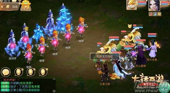 大话西游手游再喝孟婆汤告慰一转升级路 (2)