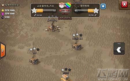 部落冲突七本冲大师杯攻略 (1)