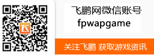 时空之刃礼包在哪领 礼包领取地址分享 (1)