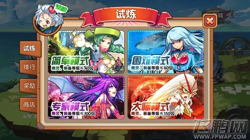 口袋联盟老玩家试炼攻略 平民玩家最爱的手游 (1)