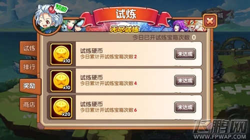 口袋联盟老玩家试炼攻略 平民玩家最爱的手游 (2)