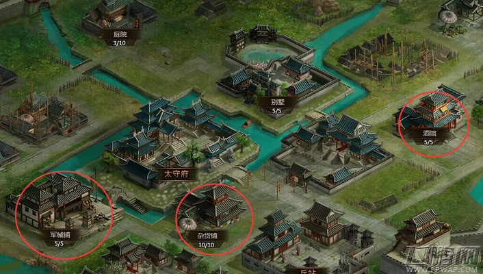 大皇帝OL征战系统 (1)