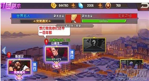 拳皇98终极之战OL资源获取攻略 资源短缺解决方法 (3)