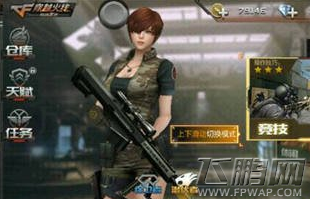 CF手游狙击大炮巴雷特武器玩法解析 (1)