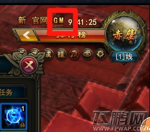 大战神安全码忘了怎么办 安全码最快找回方式介绍 (1)