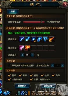 大战神大汉国库挂机刷更多钱技巧  (1)