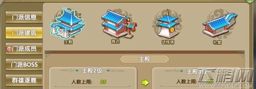 莽荒纪2天下第一大派养成介绍攻略 (4)