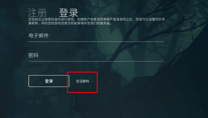 虚荣国服修改密码方法步骤介绍 (1)