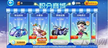天天酷跑11月幸运星礼包内容介绍 (1)