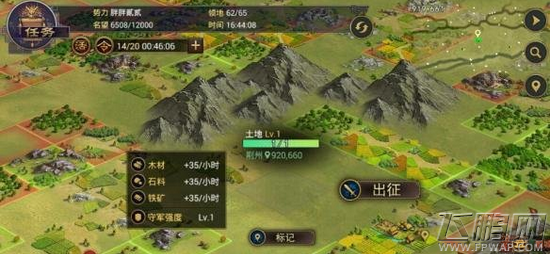 率土之滨何太后技能冲突解决方法 (1)