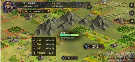 率土之滨摧毁城防怎么玩 如何快速摧毁城防 (1)