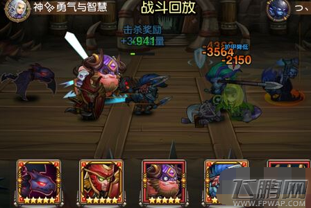 刀塔传奇S级改版神灵武士实战测试攻略 (3)