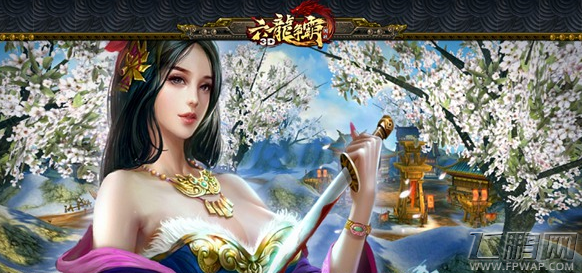 六龙争霸3D困难模式攻略 拉BOSS同时输出 (1)