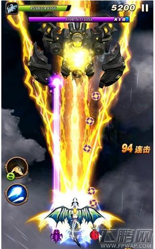 驯龙战机3D飞龙深渊详细介绍  (8)