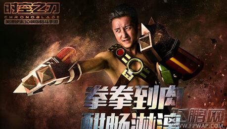 时空之刃剑术宗师卢卡斯技能详细介绍 (1)
