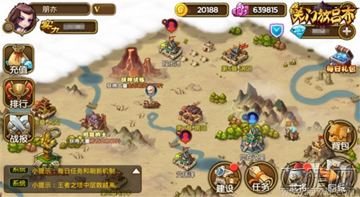 关门放吕布精通技能全解析 主导战场秘诀 (4)