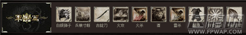 三国杀2.7版4V4排位模式玩法详解 约上好友比积分 (5)