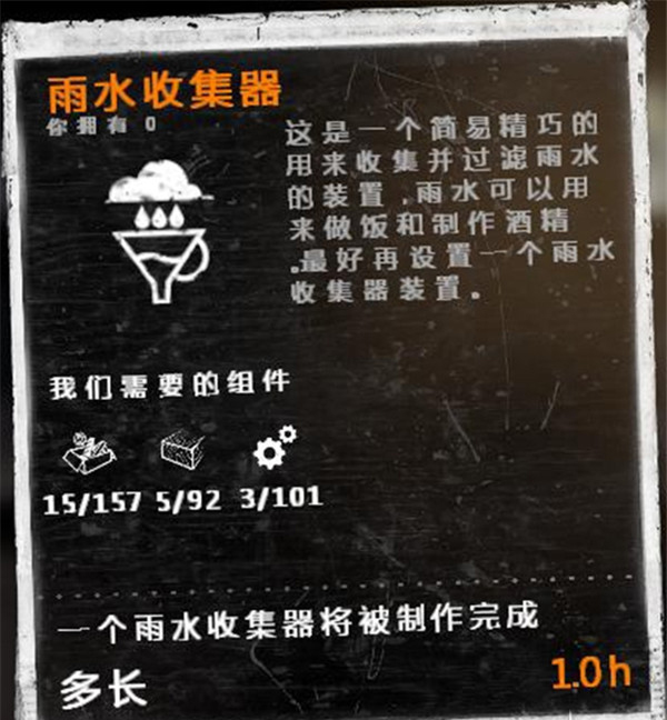 这是我的战争图文流程攻略