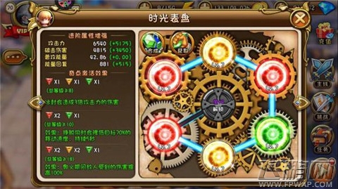梦幻神域热门英雄时光石搭配攻略大全 战或者实用 (2)