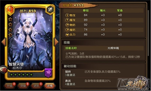 龙战争手游实用卡组推荐 三大主角解析   (4)