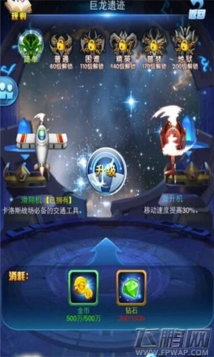 去吧皮卡丘宠物觉醒玩法介绍 (5)
