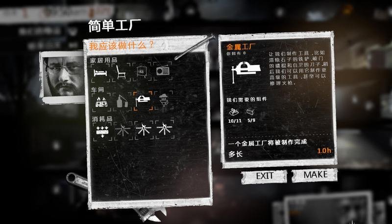 这是我的战争图文流程攻略