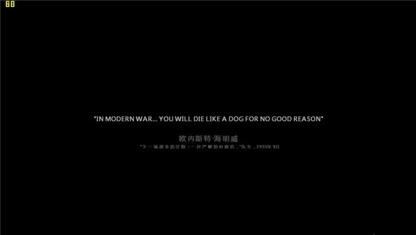 这是我的战争图文流程攻略