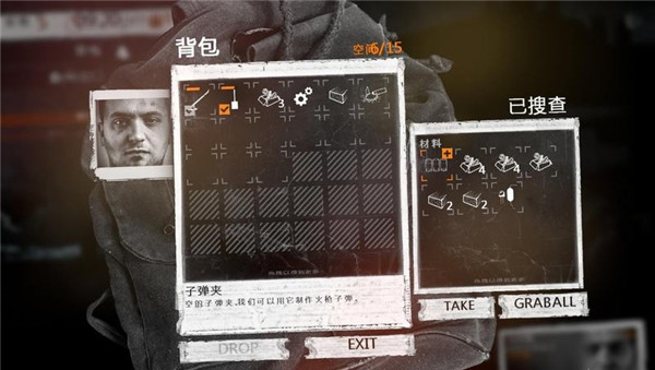这是我的战争图文流程攻略