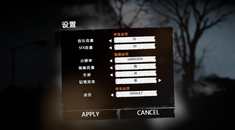 这是我的战争图文流程攻略
