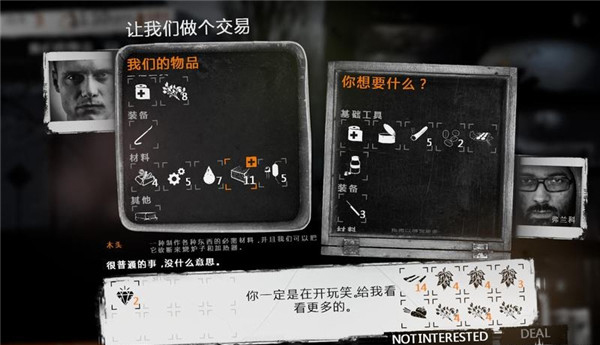 这是我的战争图文流程攻略