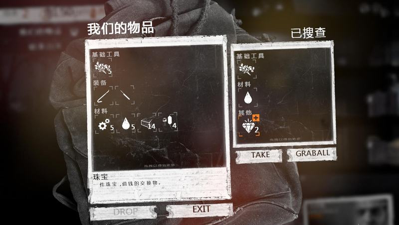 这是我的战争图文流程攻略