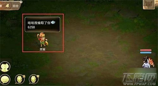 大话西游手游天降灵猴怎么玩 天降灵猴玩法详解 (1)