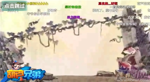 葫芦兄弟内容抢先看 带着回忆玩游戏 (2)