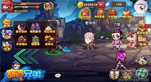 葫芦兄弟内容抢先看 带着回忆玩游戏 (6)