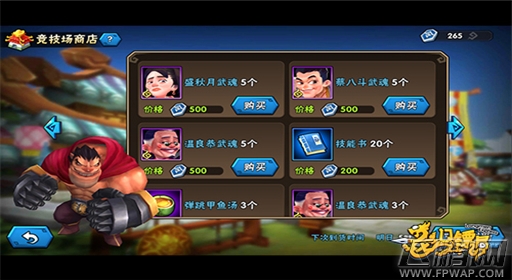 龙门镖局主演卡的获取途径 (4)