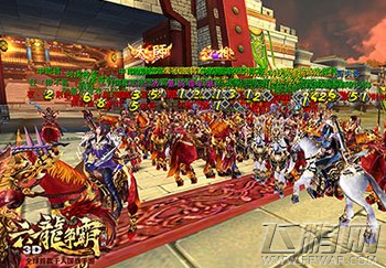 六龙争霸3D成就称号征战四方获得奖励 (1)