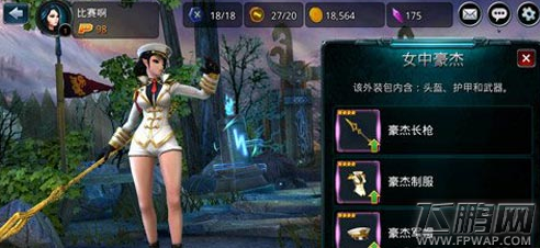 时空之刃米诺瓦祭司泰拉技能加点推荐 (1)
