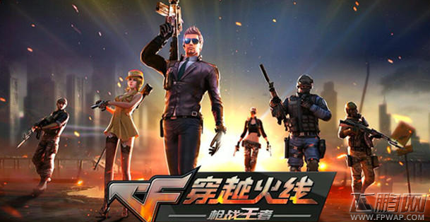 CF手游什么时候公测 公测帐号预约地址 (1)