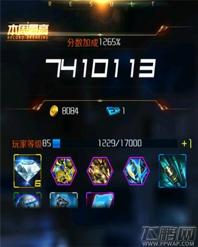 星河战神日常金币获取技巧  积少成多 (4)