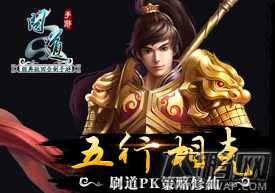 问道手游元气丹获得作用解析 (1)