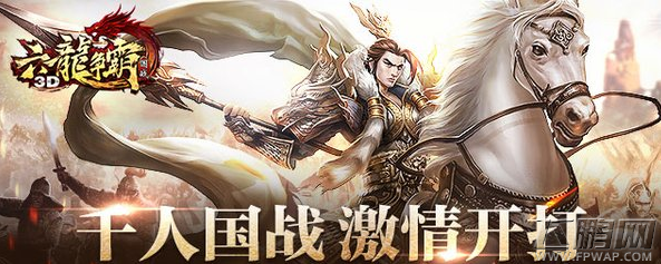 六龙争霸3D蛇幡阵怎么破 蛇幡阵破阵攻略 (1)