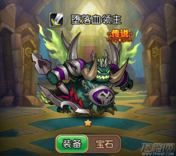 部落战歌堕落血领主英雄属性介绍  (2)