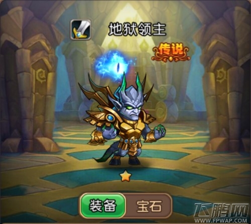 部落战歌地狱领主英雄属性介绍 (2)