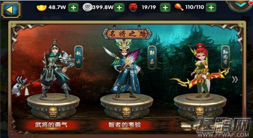 战龙之刃名将挑战规则介绍 竞技玩法之一 (2)