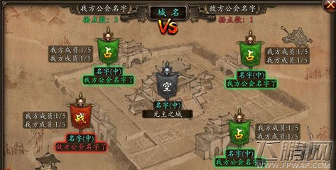 功夫少林公会战获胜方法及奖励介绍 (1)