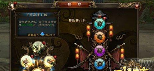 功夫少林十八重楼挑战获胜方法介绍 (1)